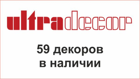Ultradecor: Глобальные стандарты и лидерство в деревообработке Ultradecor: Глобальные стандарты и лидерство в деревообработке